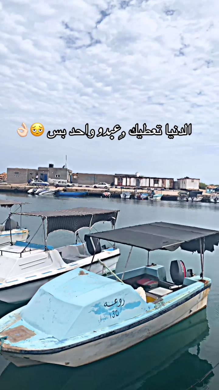 @ولد _عيت_ الشاوش ❤️🔥