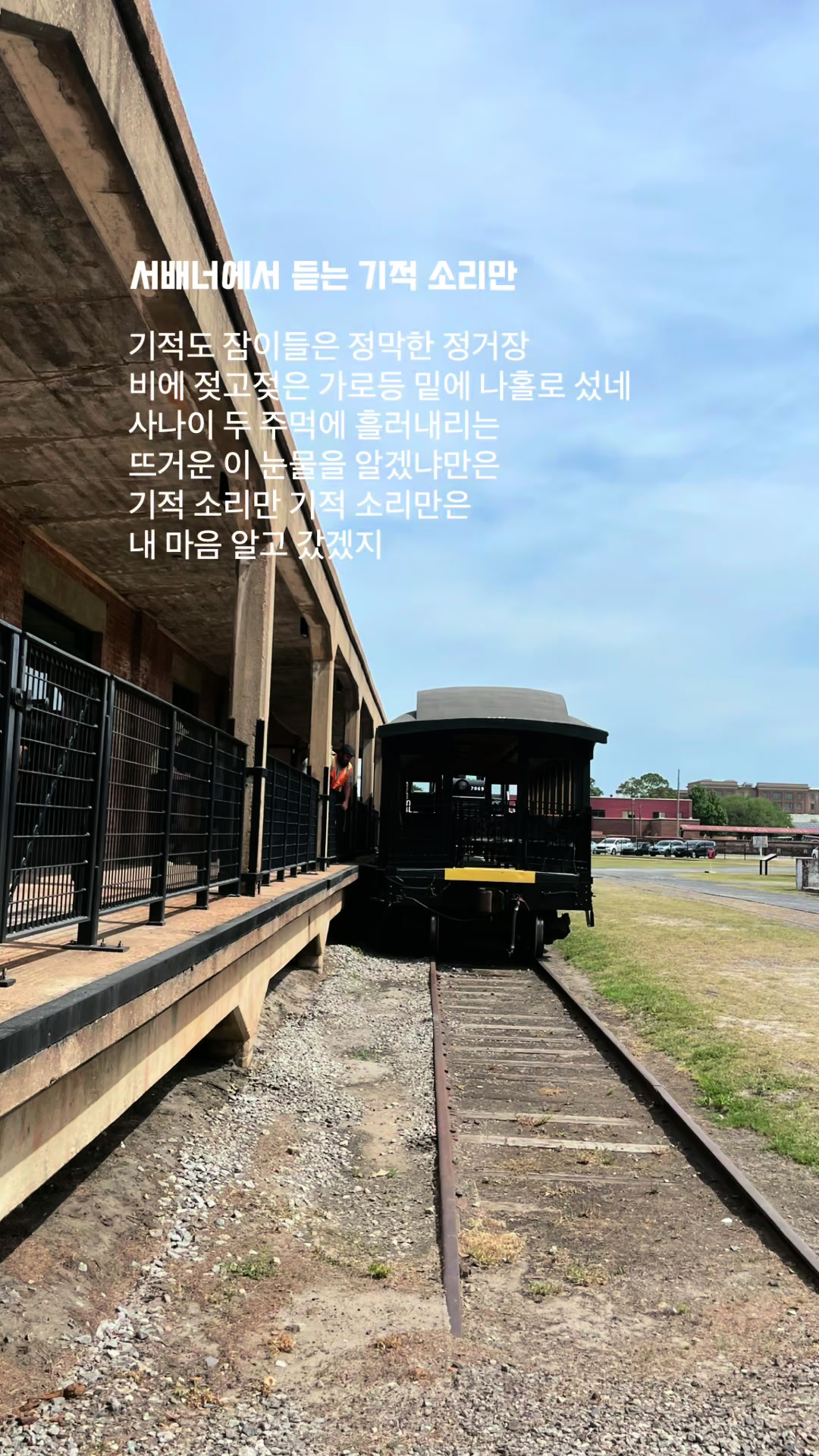 @Nomad James(노마드제임스)