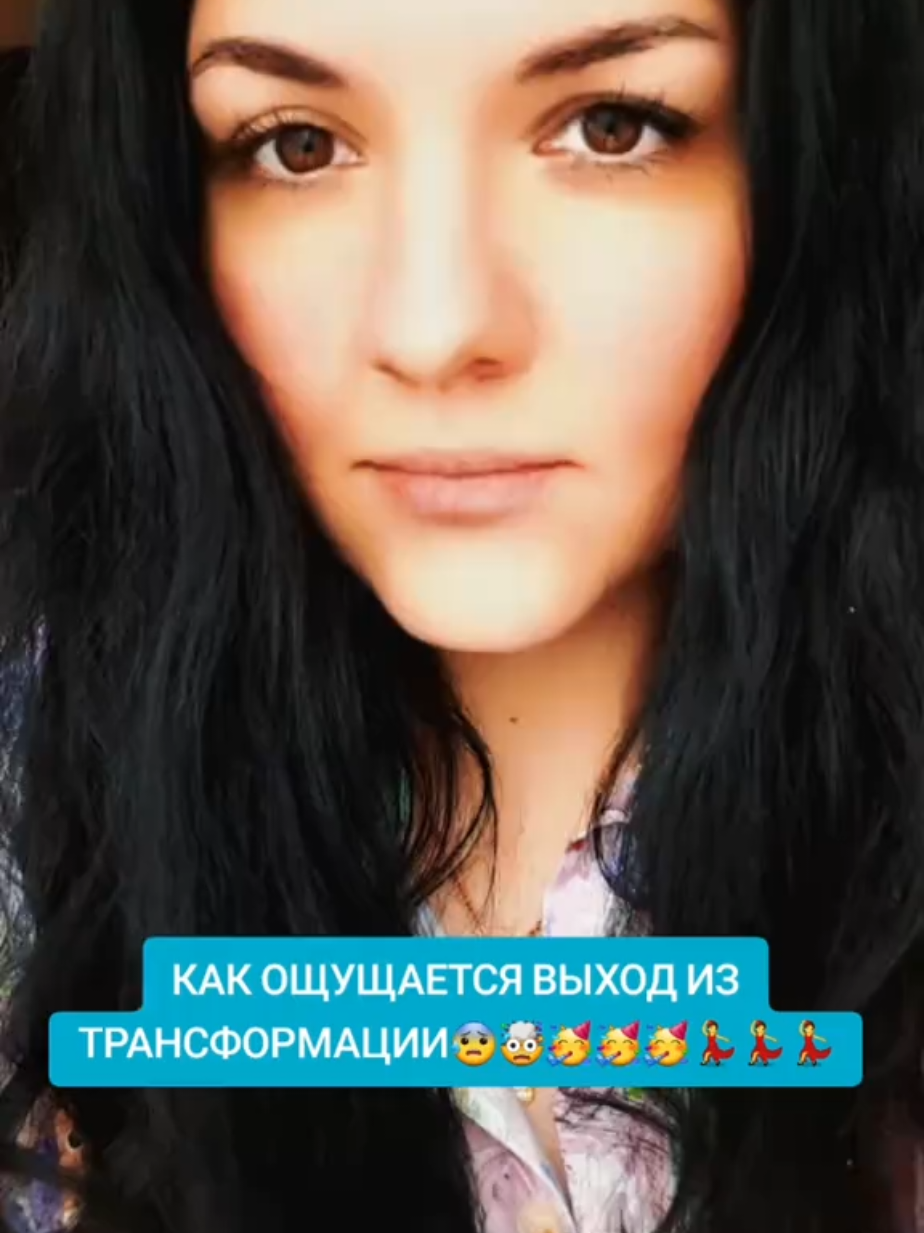 @Екатерина ТАРО/МЕДИУМ