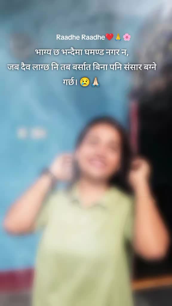@Swadhinta Bashyal