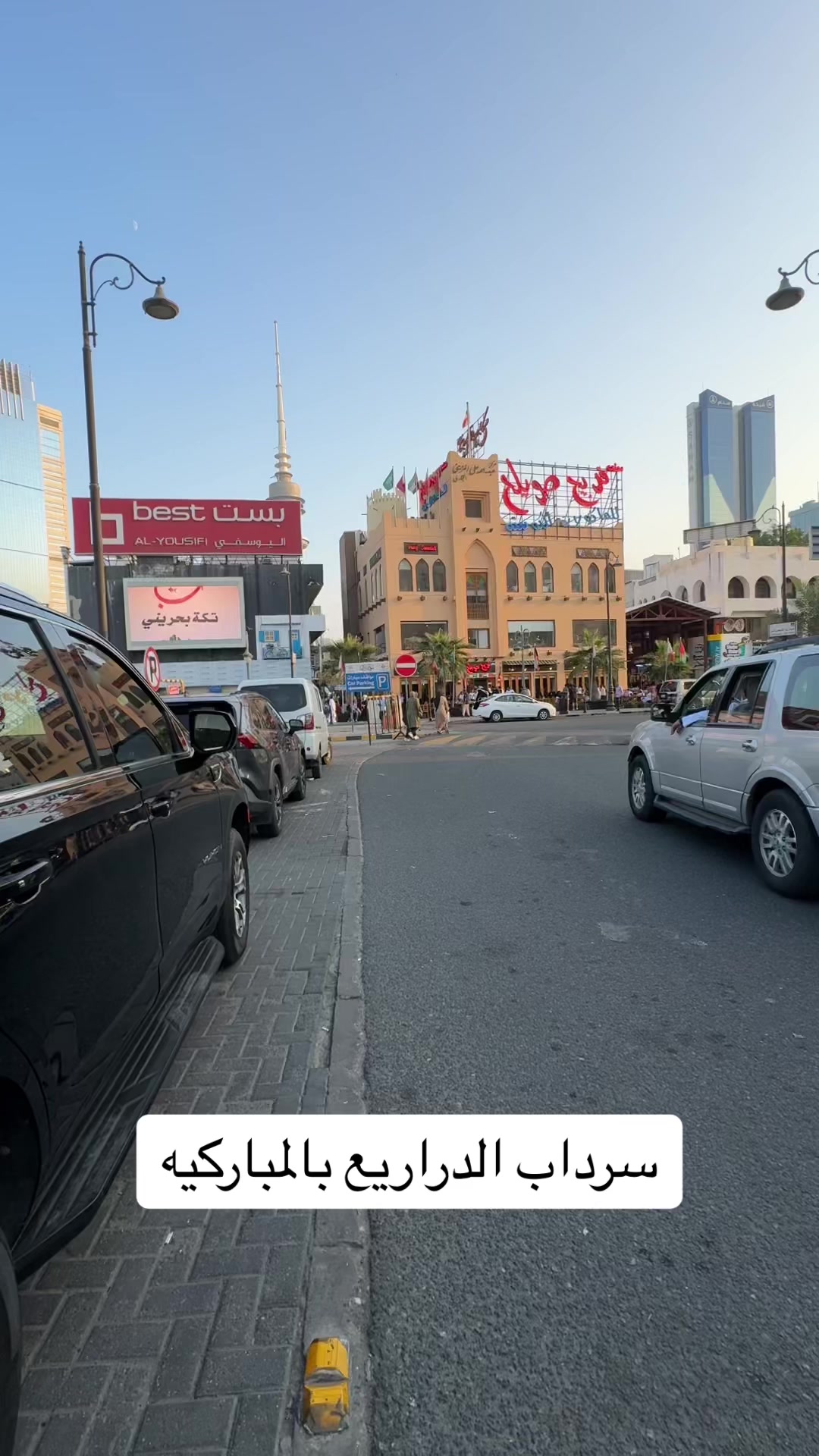 @ابيها للدراعات