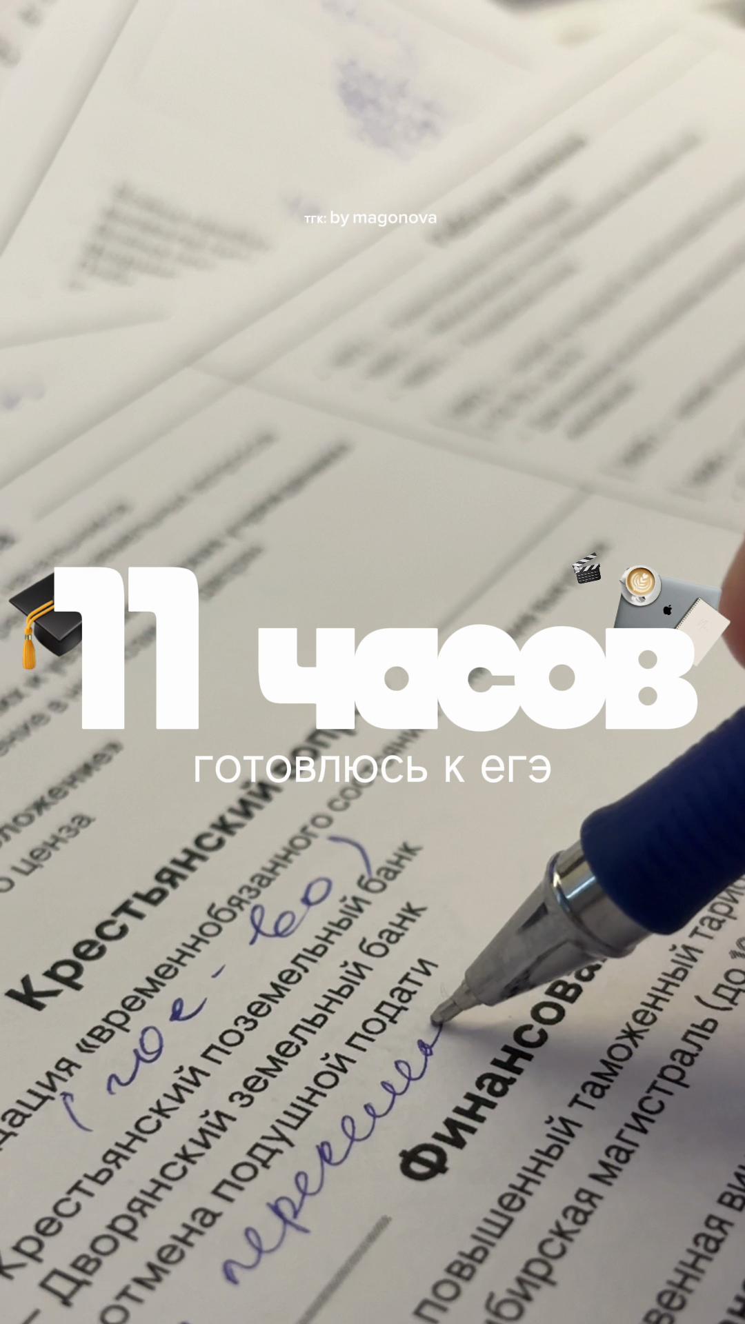 @тгк: by magonova