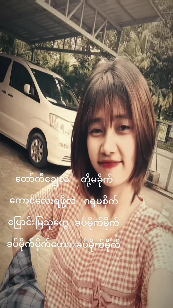 @WinPaPaNaing