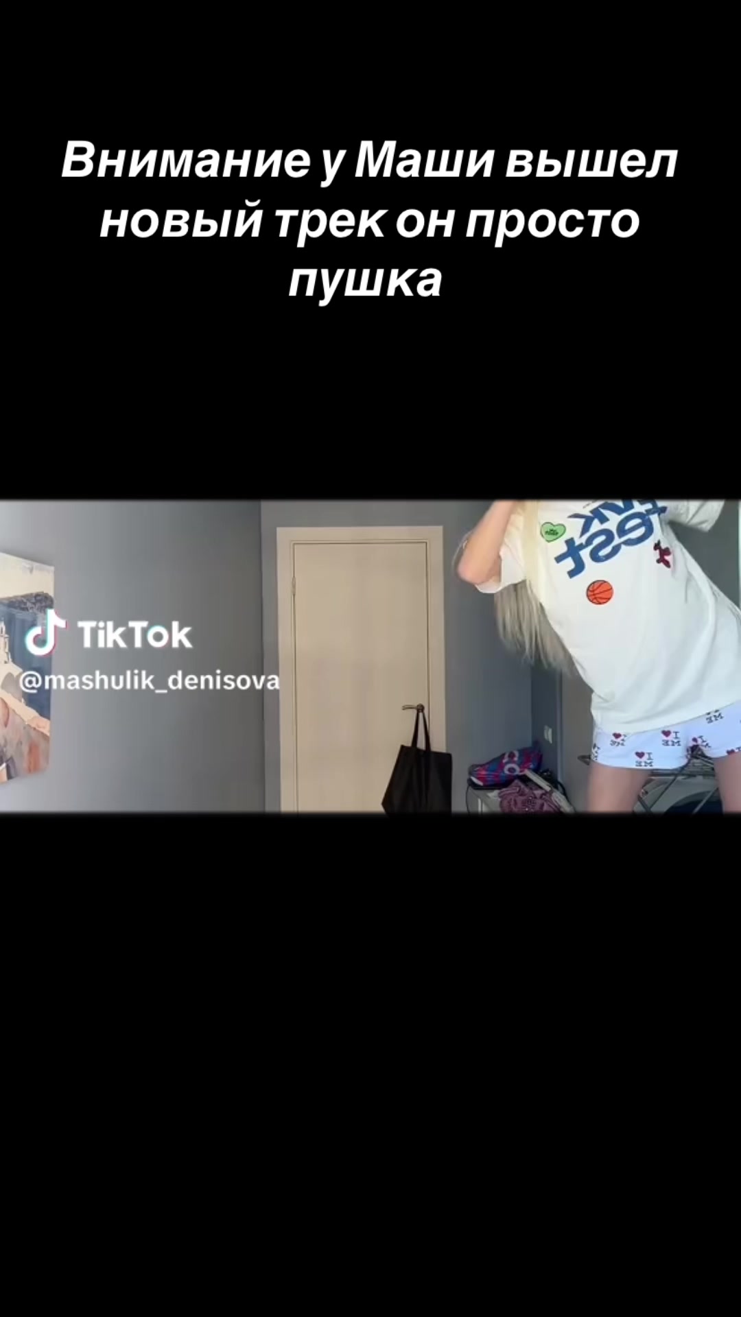 @wow.adrenalinka❤️