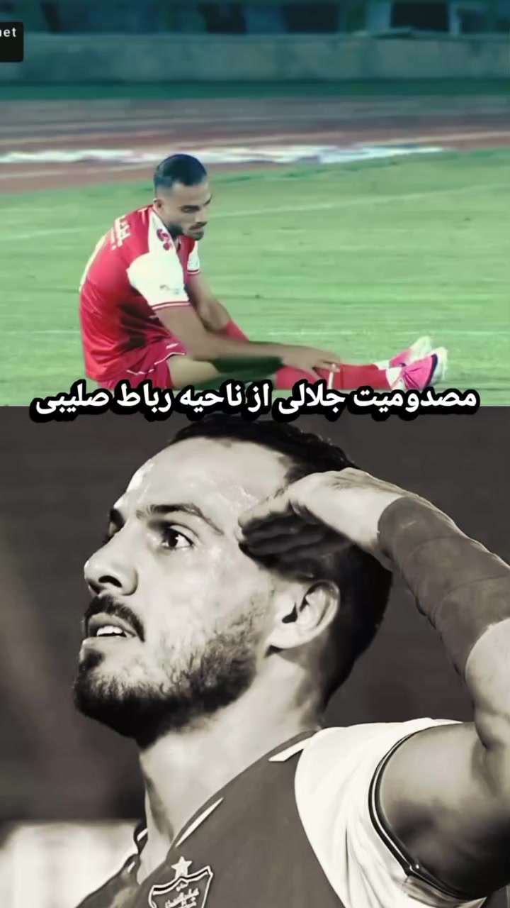 @Esteghlal fc