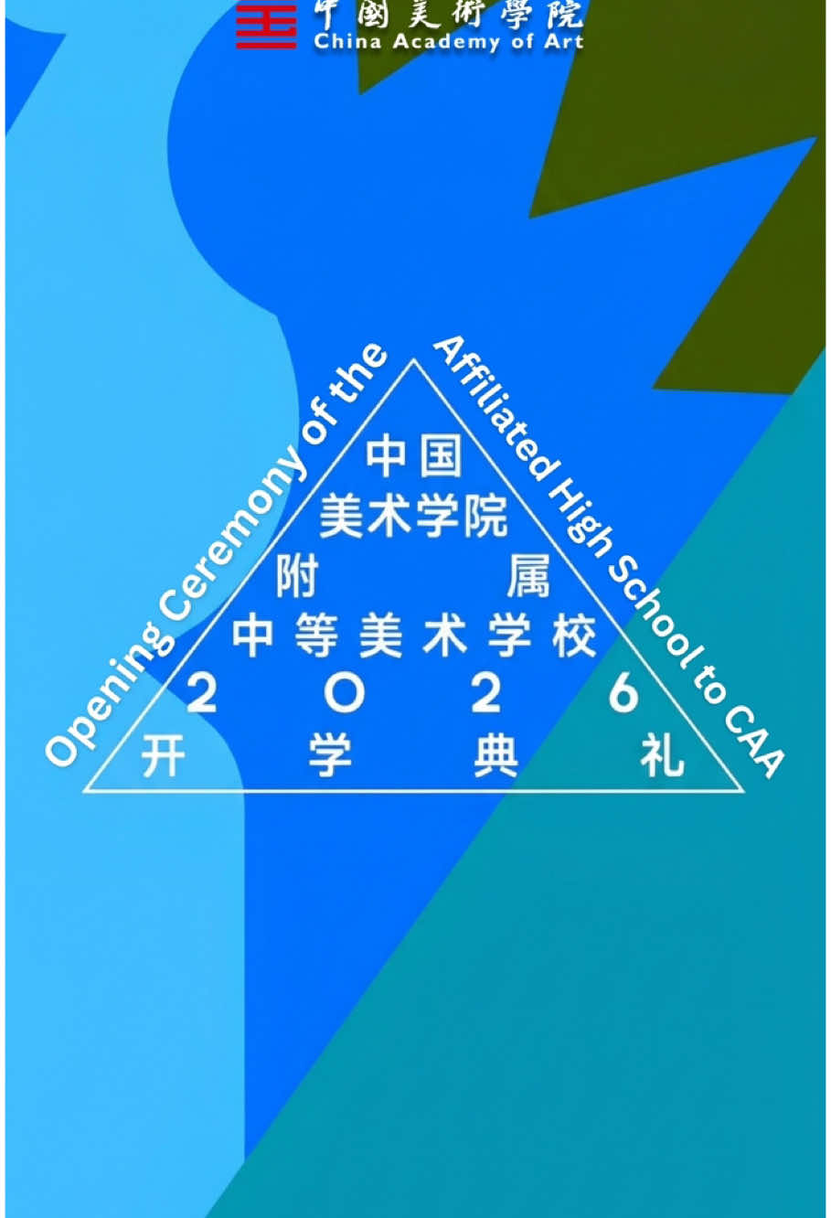 @China Academy of Art