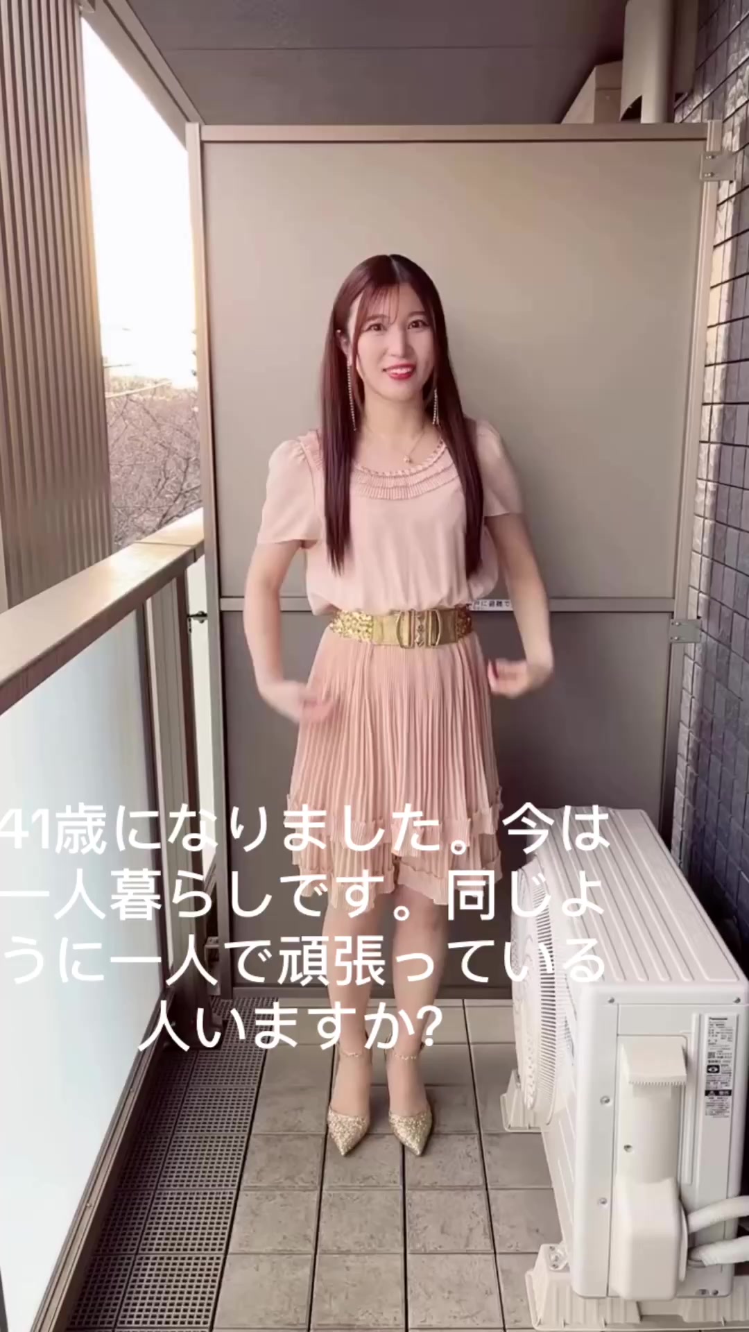 @わたつみ