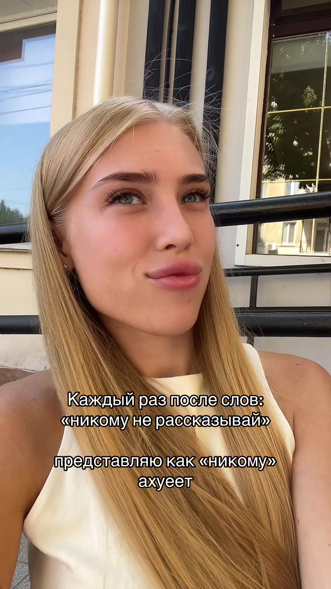 @Анастасия