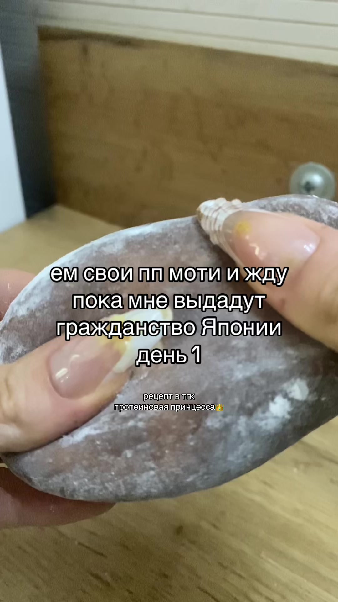 @prote1nprincess