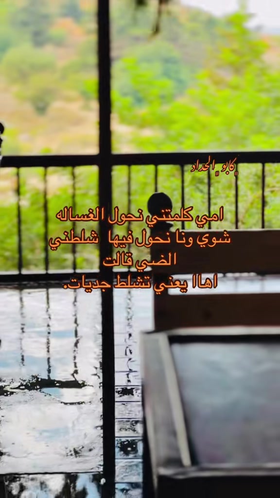 @﮼كابو ﮼الحداد 🤎☠︎