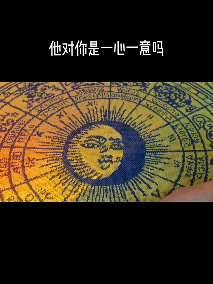 @情感 塔羅🔮