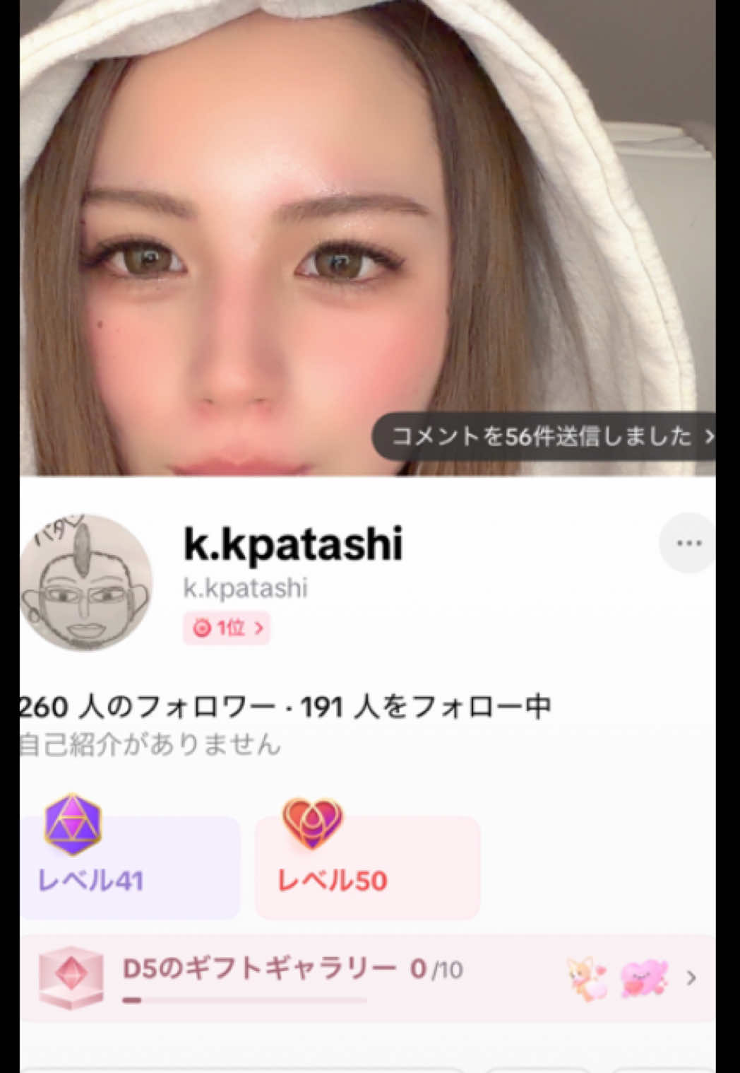 @はるピス🎀🤍