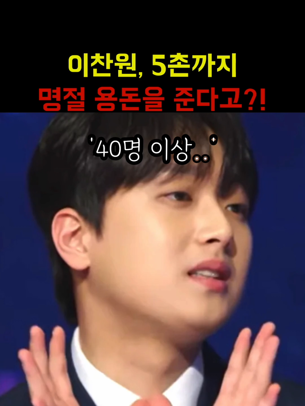 @시크릿트롯