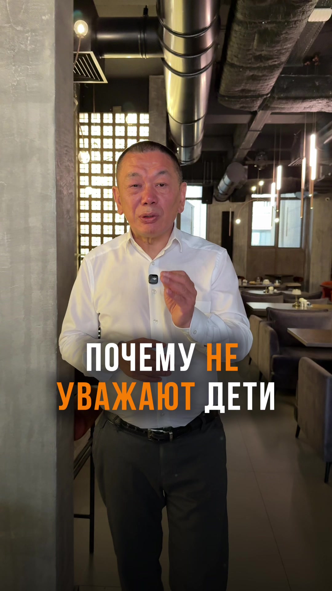 @Бизнес Наставник. А.Хуан