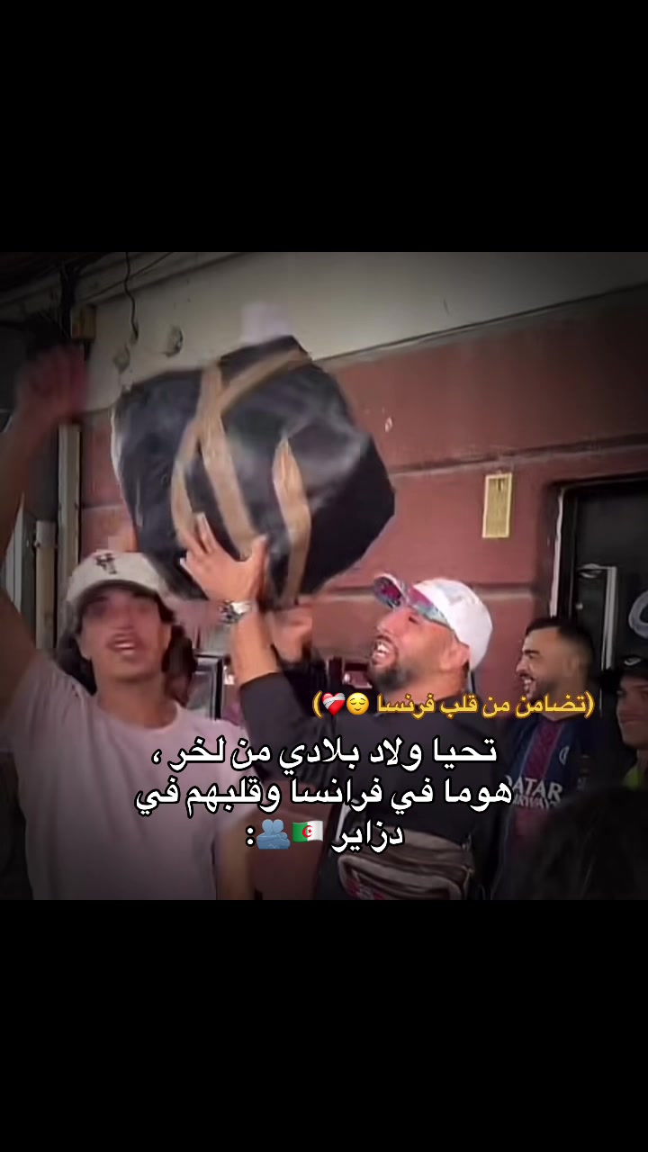 @𝓝𝓪𝓻𝓲𝓶𝓪𝓷🦋🇩🇿