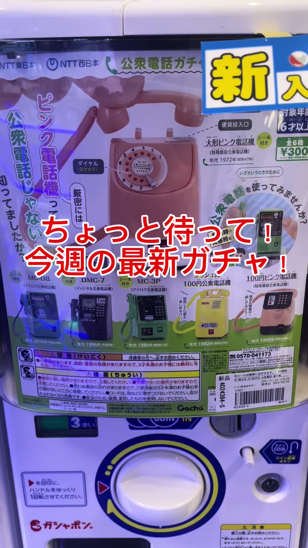 @ハッシー