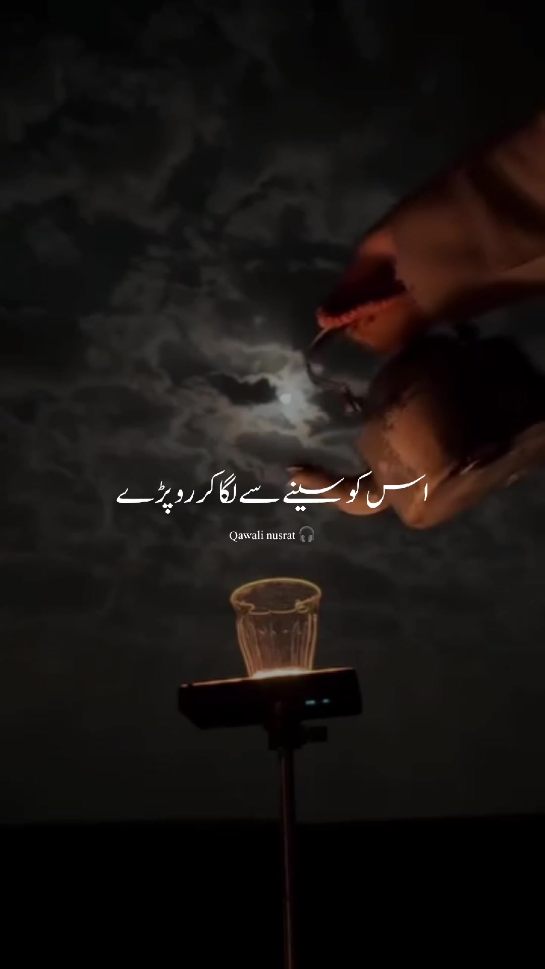 @👑 Qawali nusrat 🎧