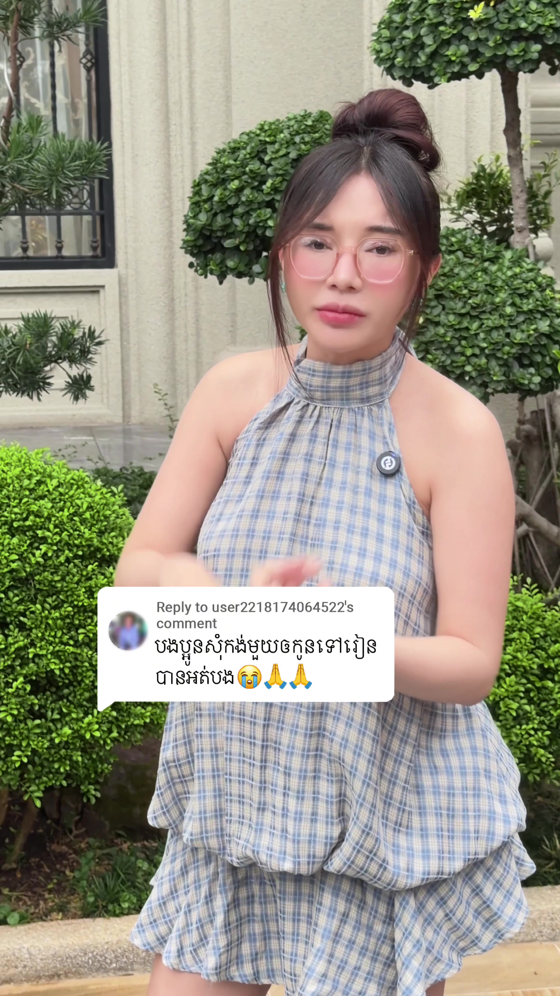 @Nimol Felix - ម៉ាក់អូនភូ 💕