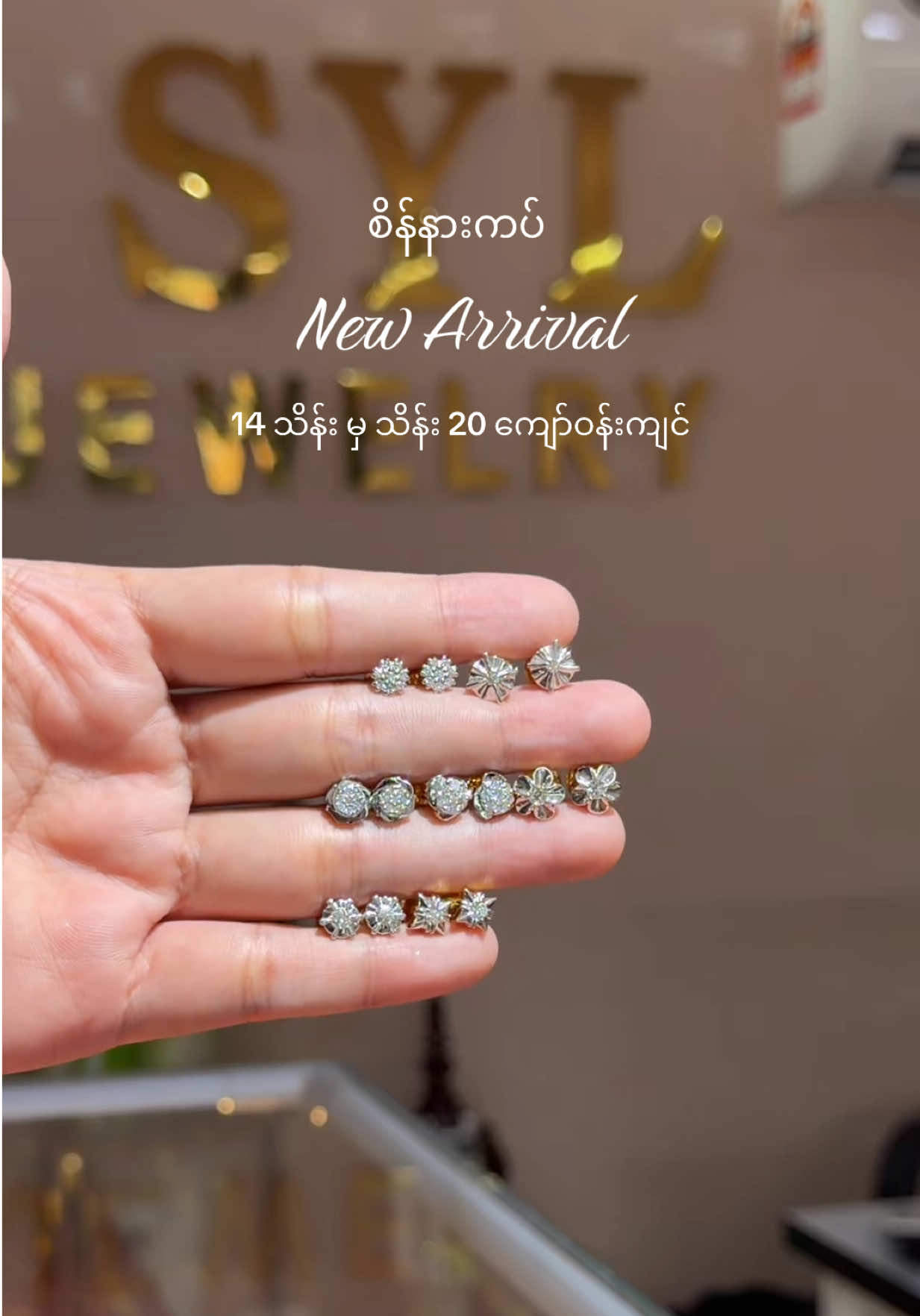 @ShweYadanarLinGold&Jewelry