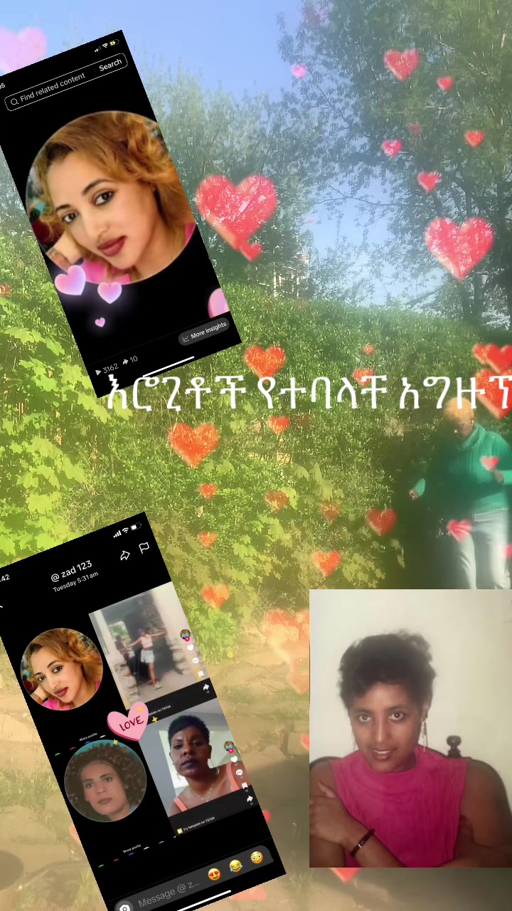 @TG ፡ ስልኬነው ፡ ጣላቴ