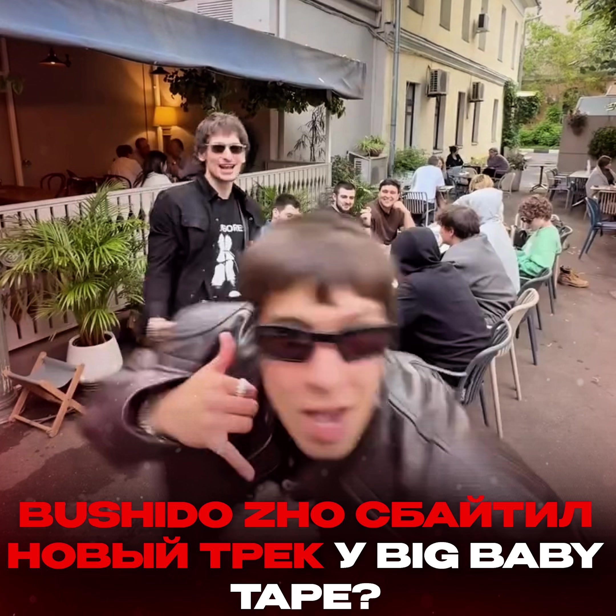 @Телеграм: RNBRNDM