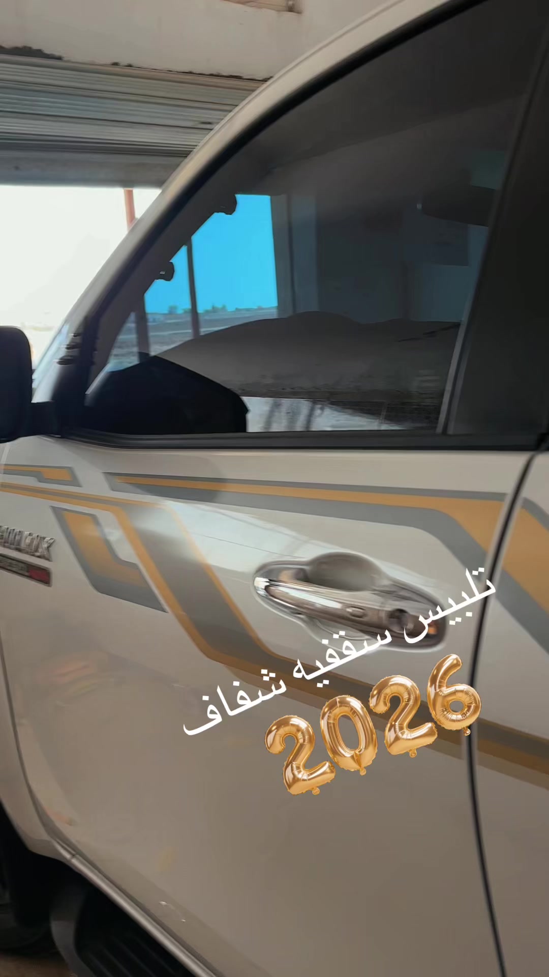 @ابو بندر الذويخ