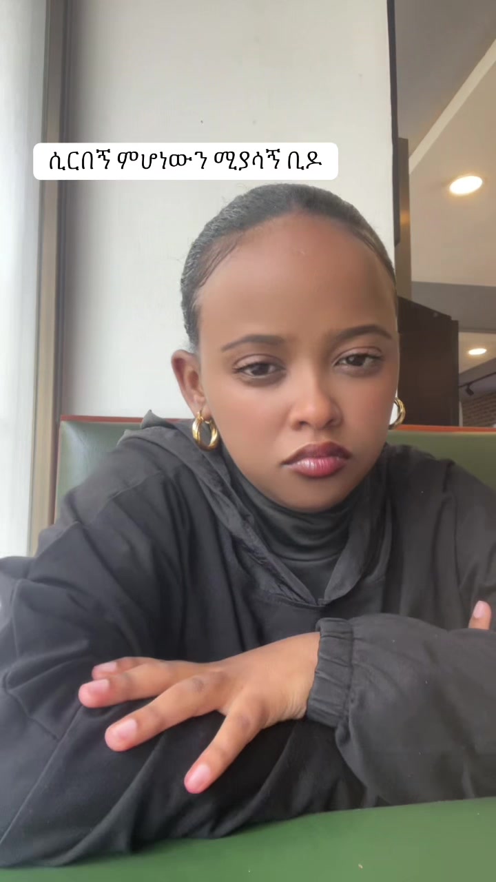 @ማህሌት