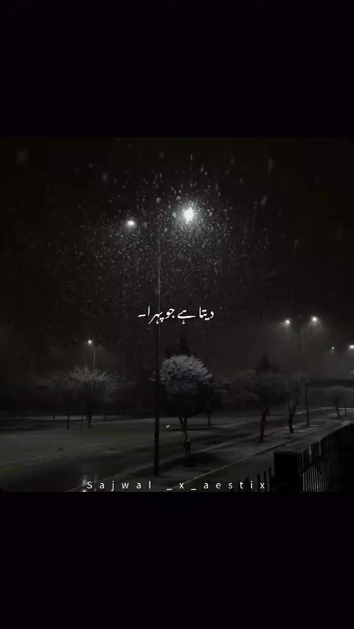 @𝑺𝒂𝒋𝒘𝒂𝒍_𝒙_𝒂𝒆𝒔𝒕𝒊𝒙♛