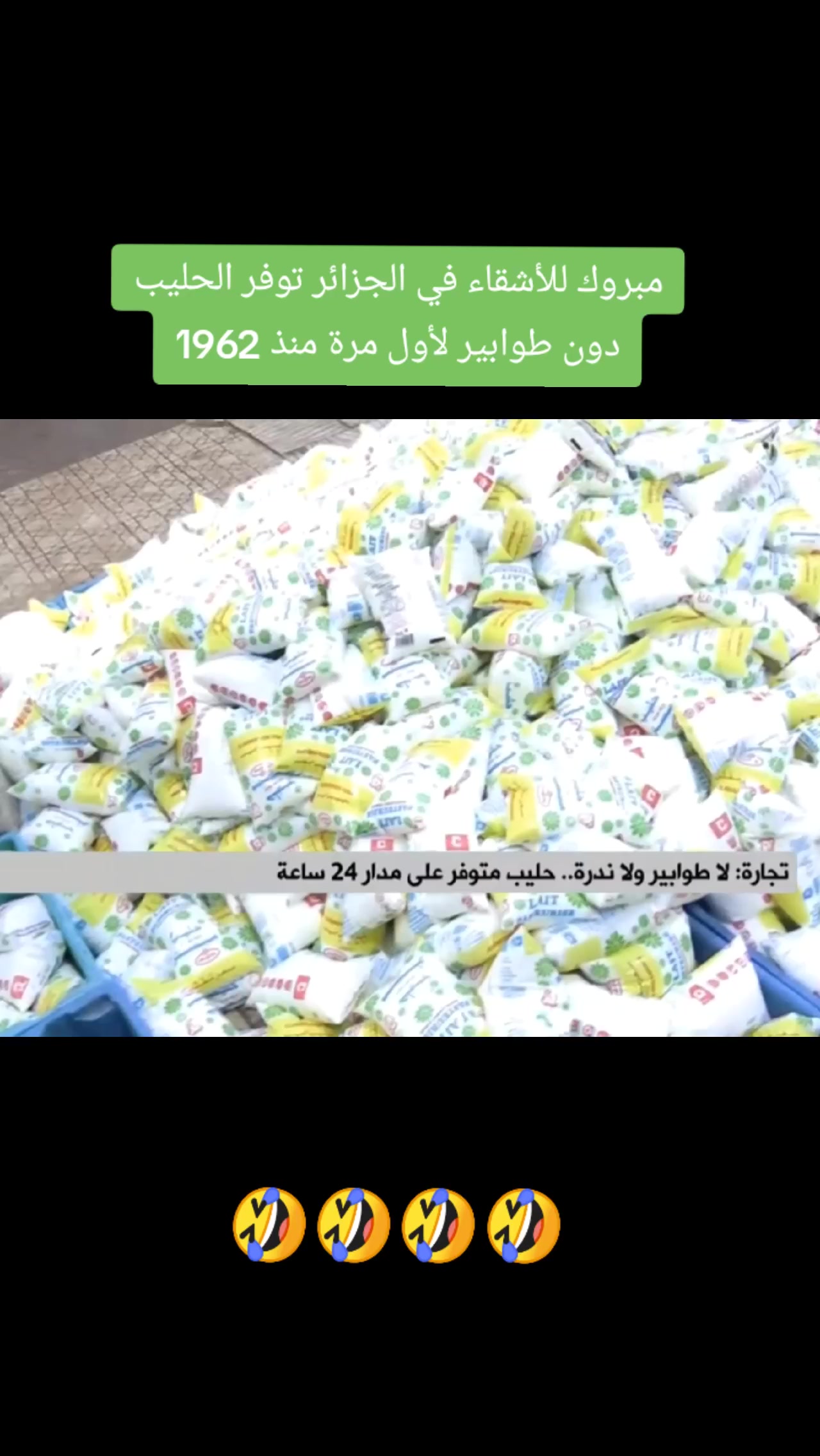 @Tunisian Core