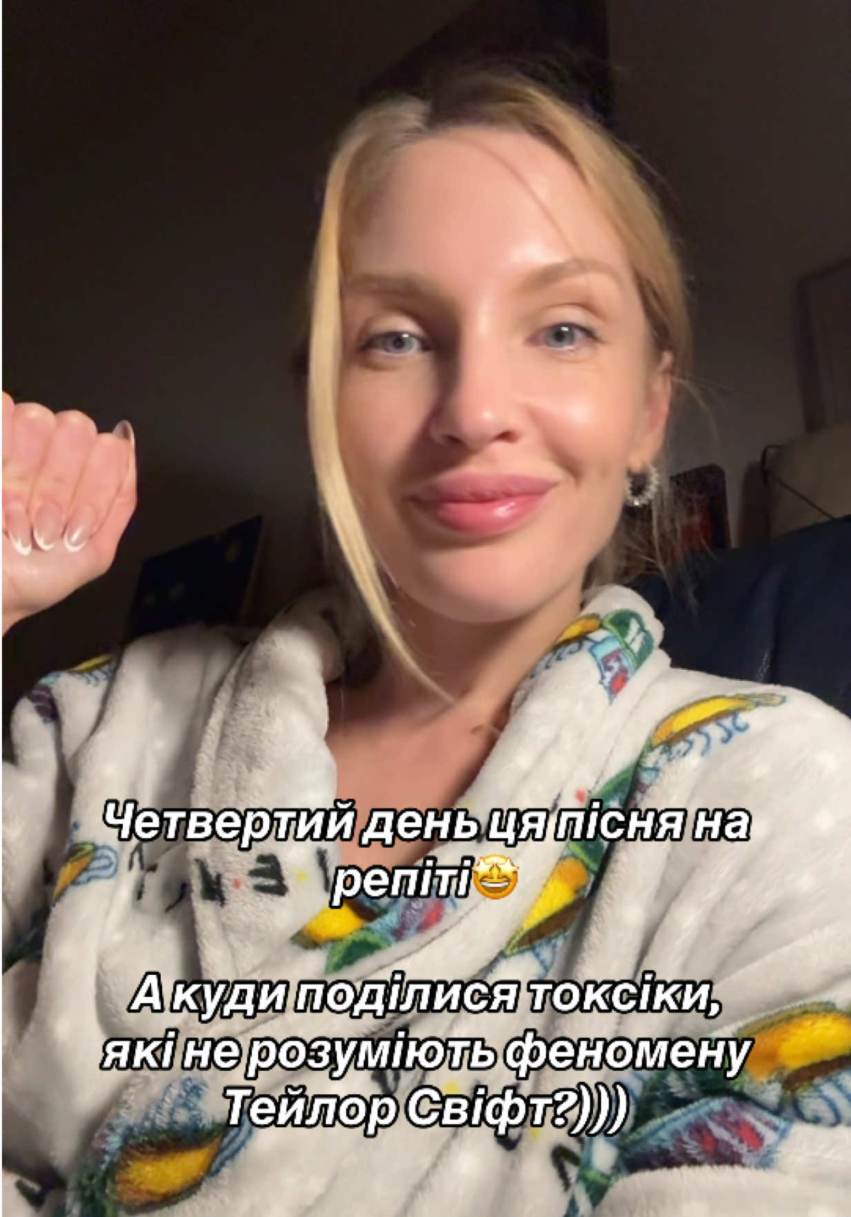 @Follow Inst:daryna_ushkanovs🤩