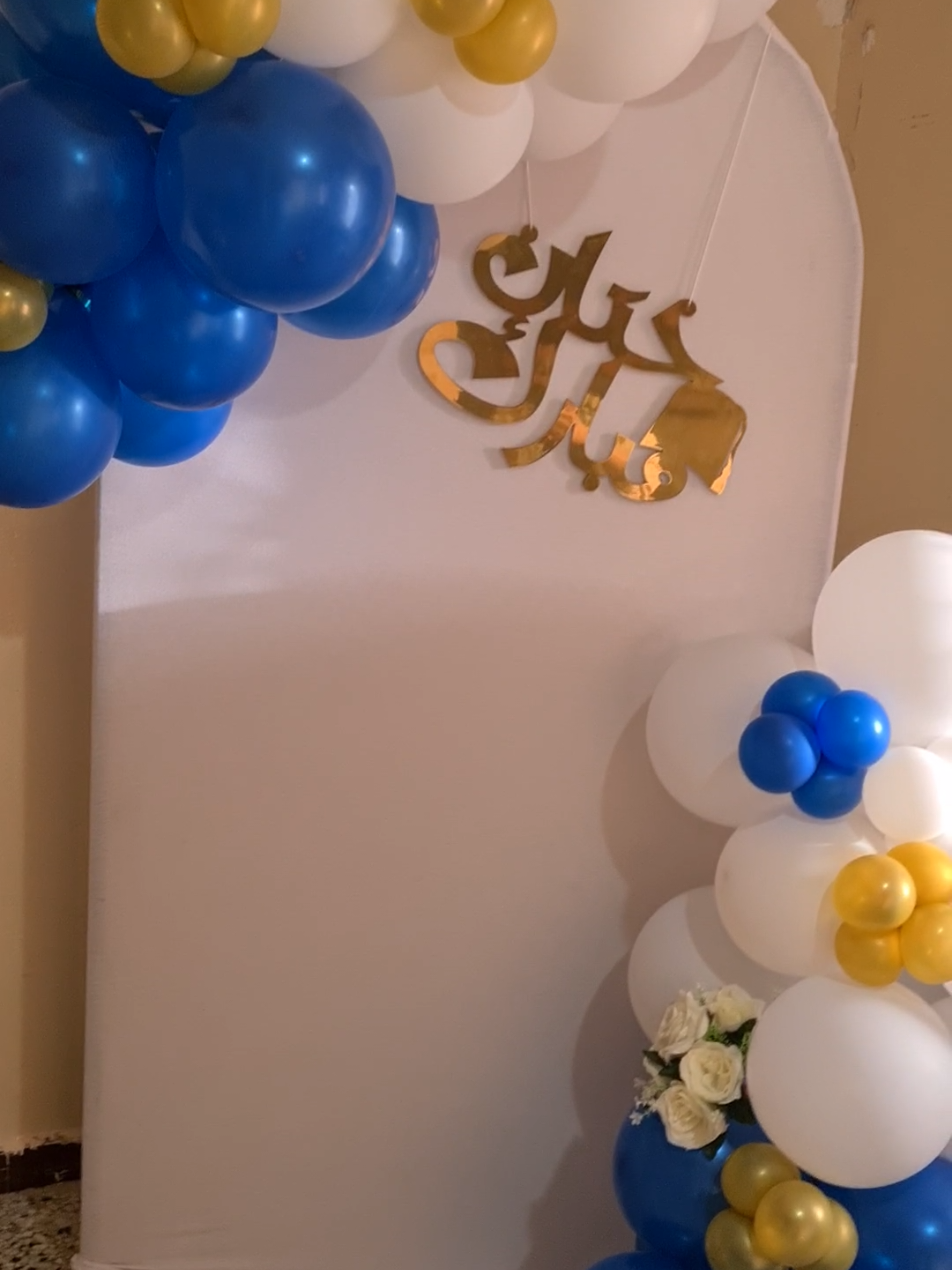 @IR décoration