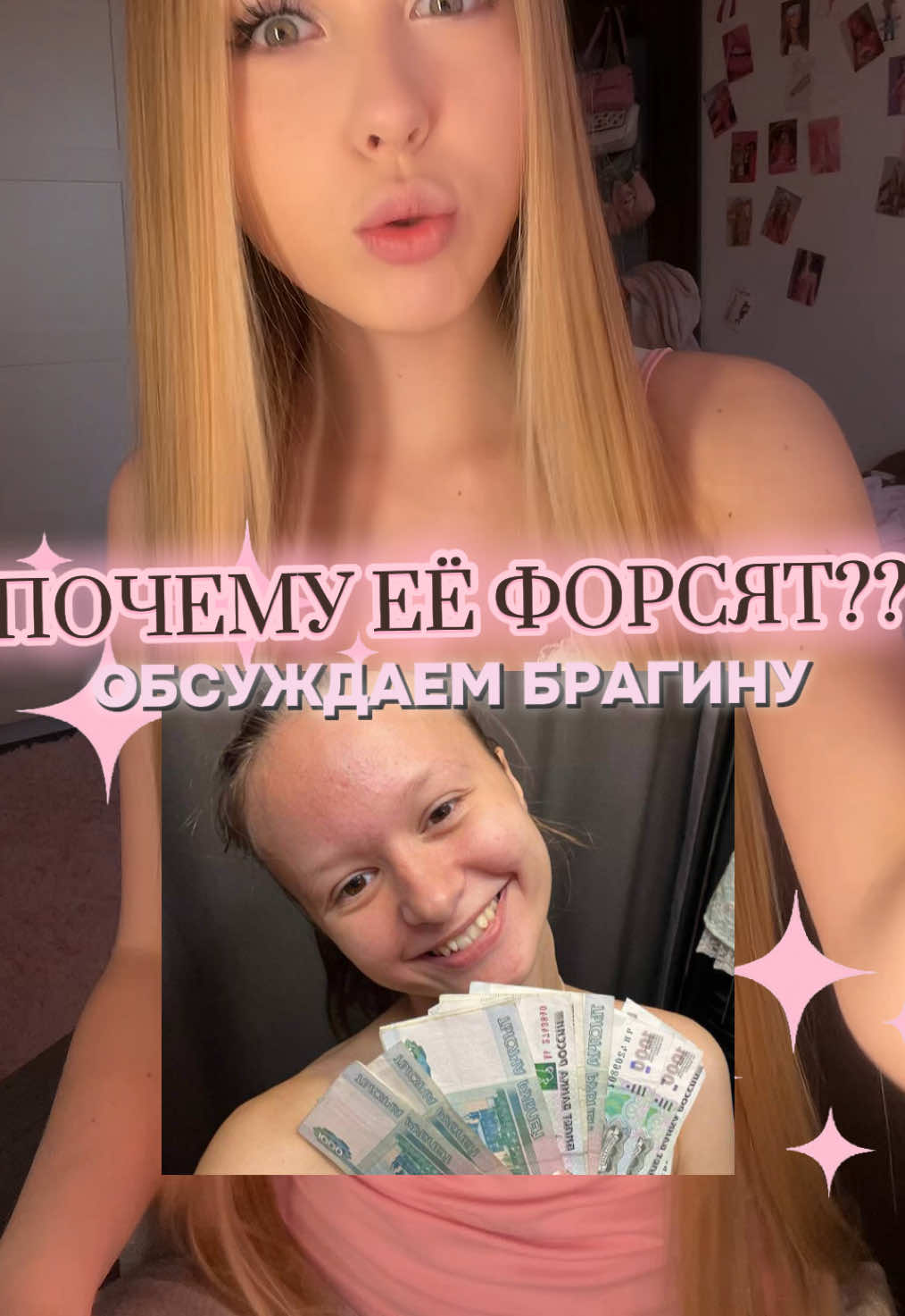 @УСТИНА ЭКВИ́ТАС 💕