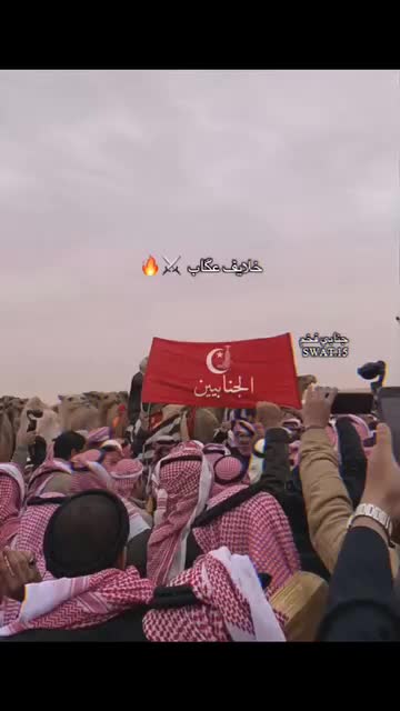 @حسين بن صكر