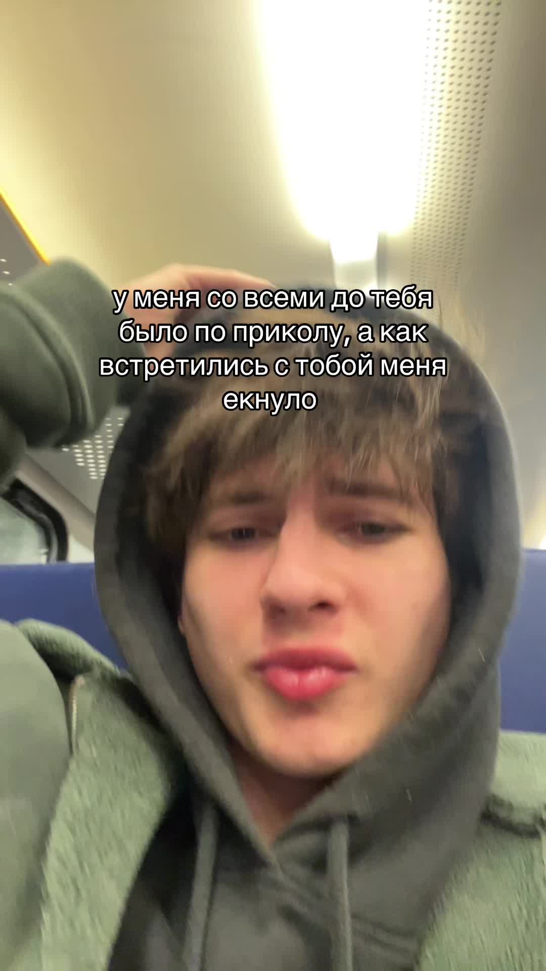 @acnestein