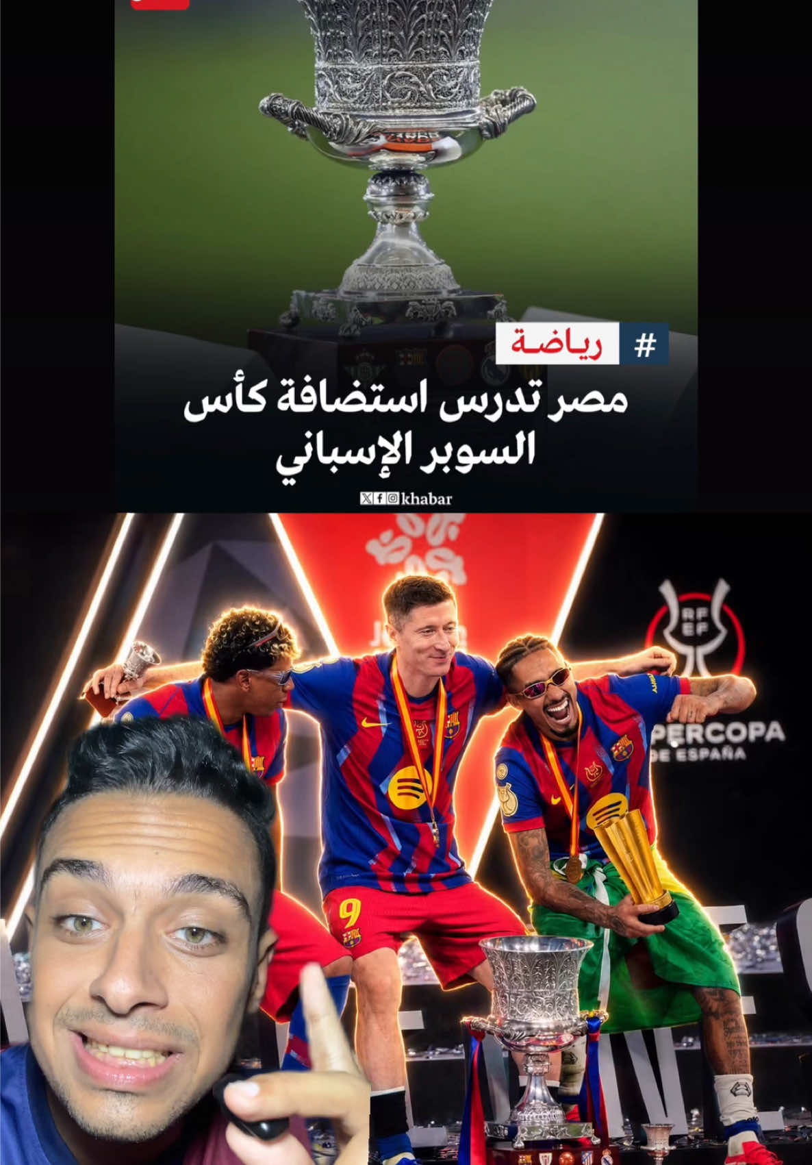 @🚨Omar khaled | عمر خالد🚨