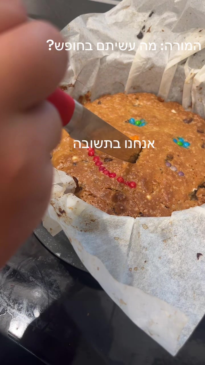 @שירי (סוני אנג׳לס)👼🏻