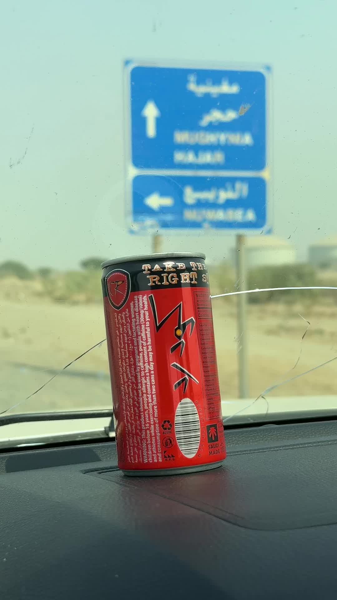 @المحزم المليان