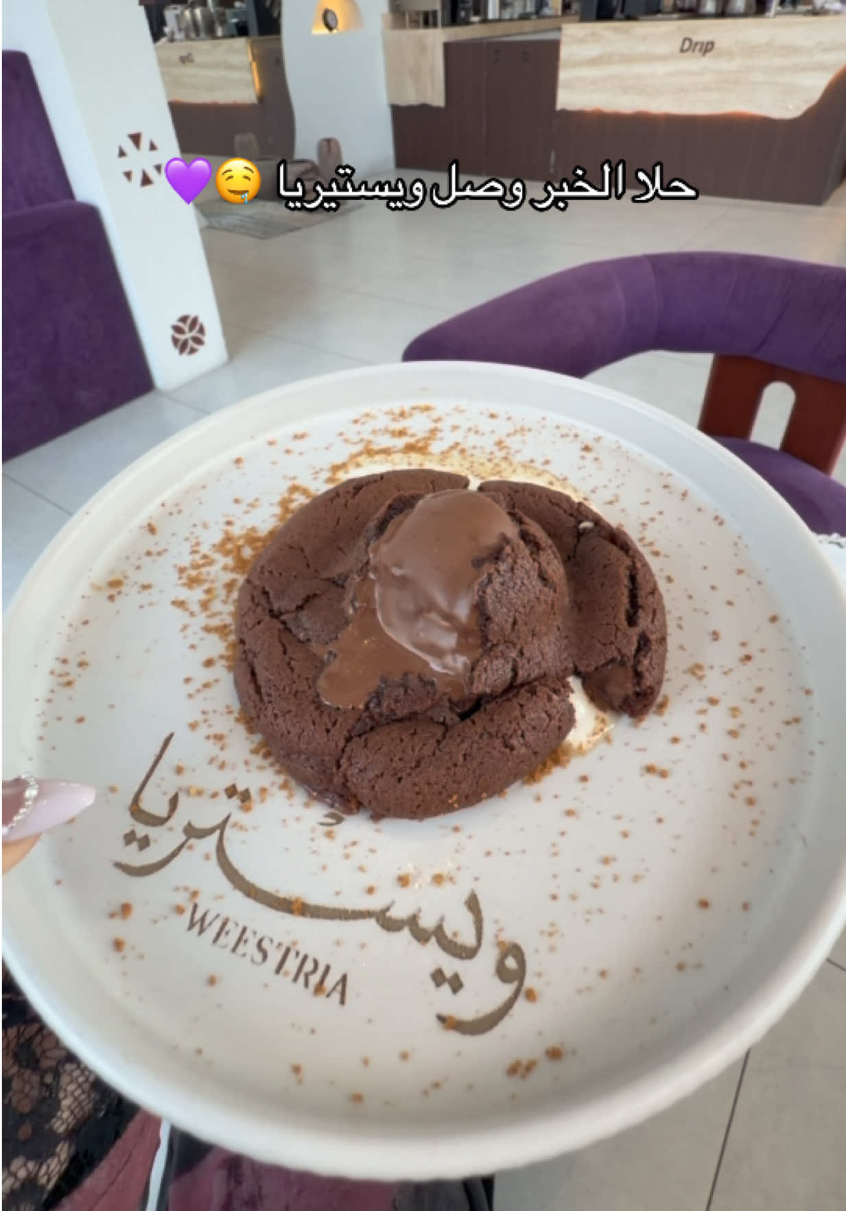 @سُندس
