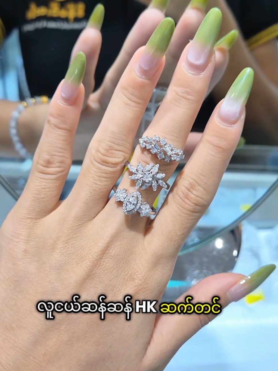 @seinmintameejewellery2