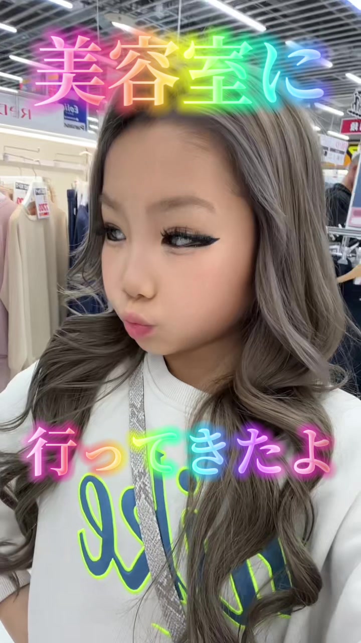 @re0109an