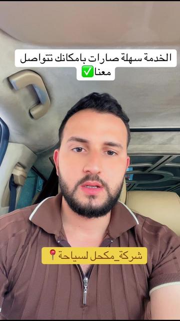 @MUKHHAL TURİZM