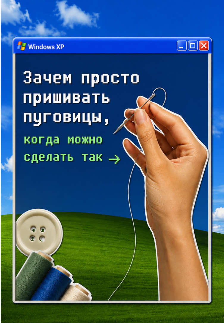 @volodya_sharit.exe