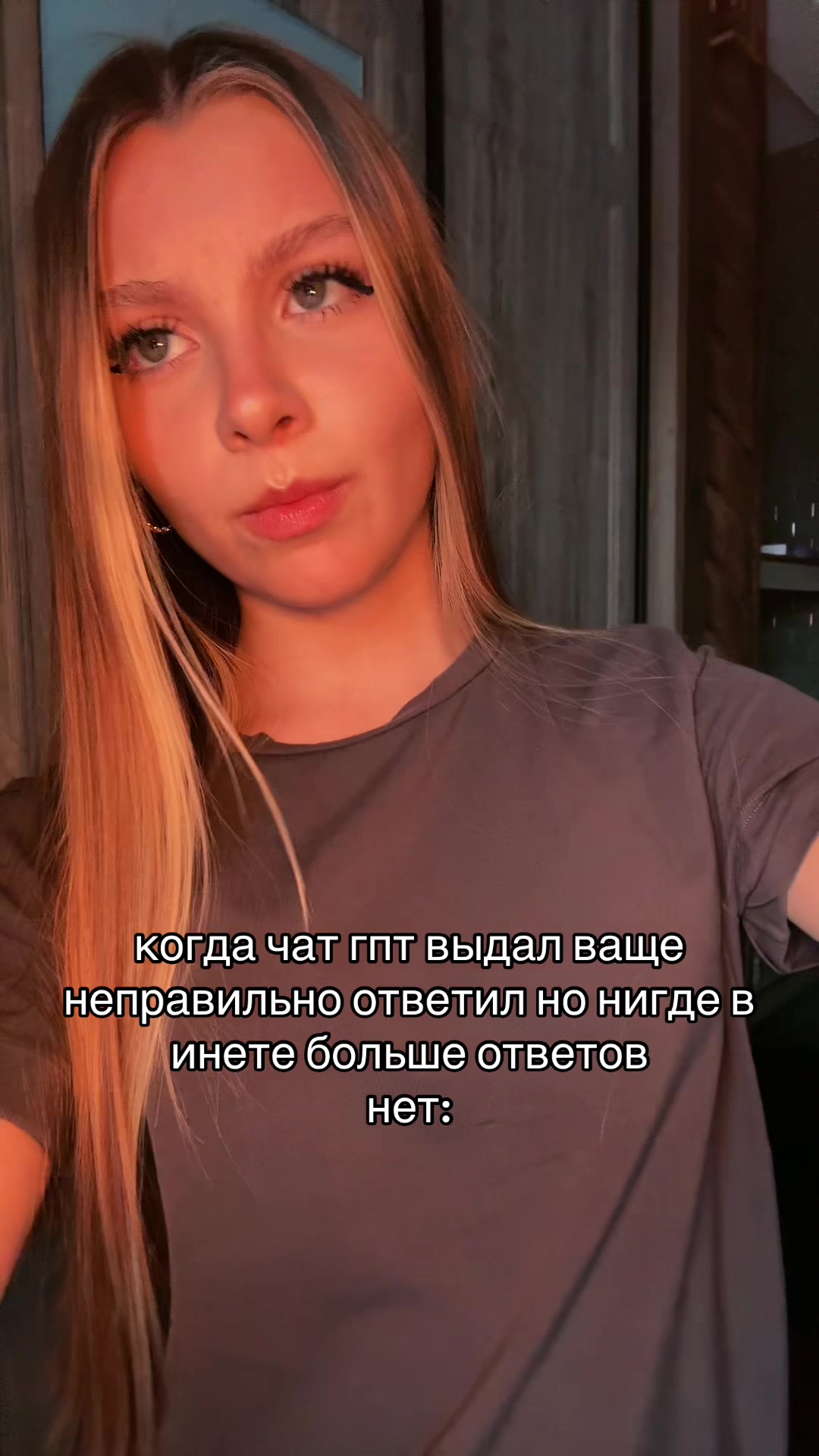 @Лизтик🍃