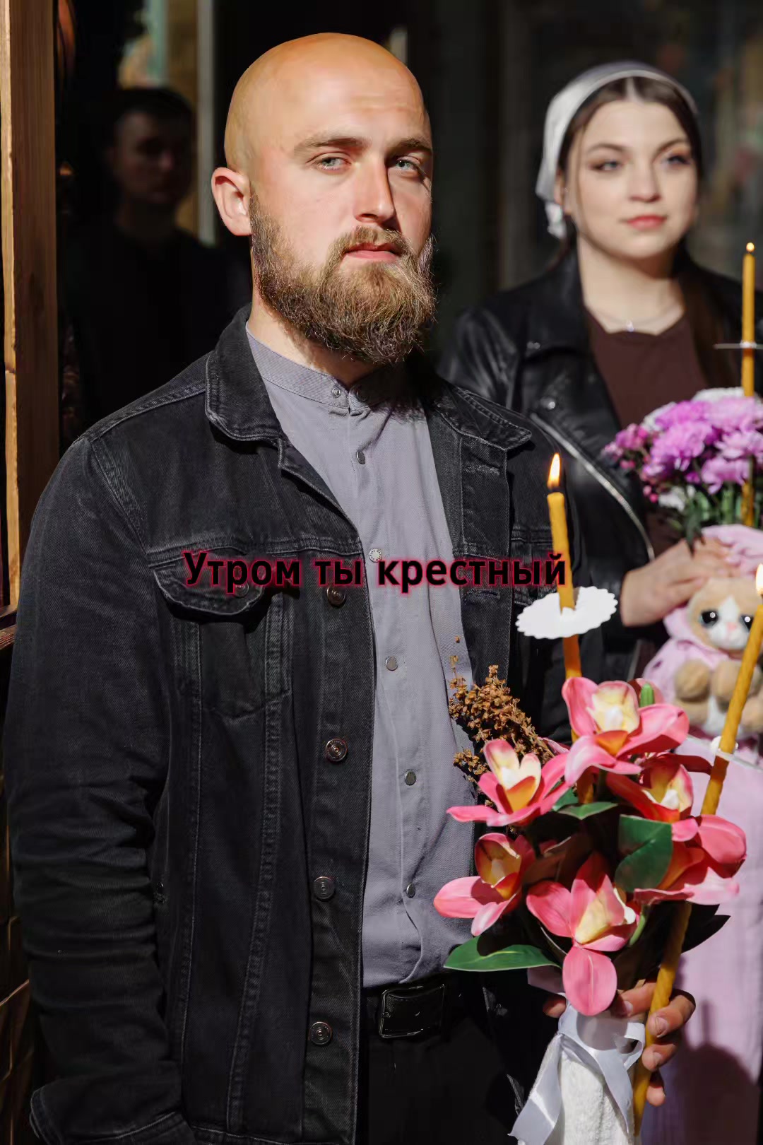 @Вадим Вадимович