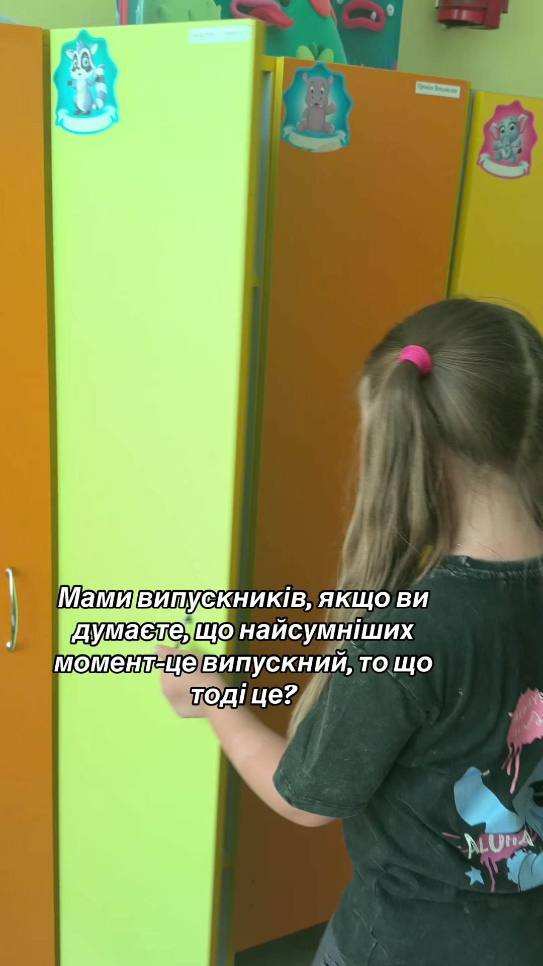 @Ірина Бакалим