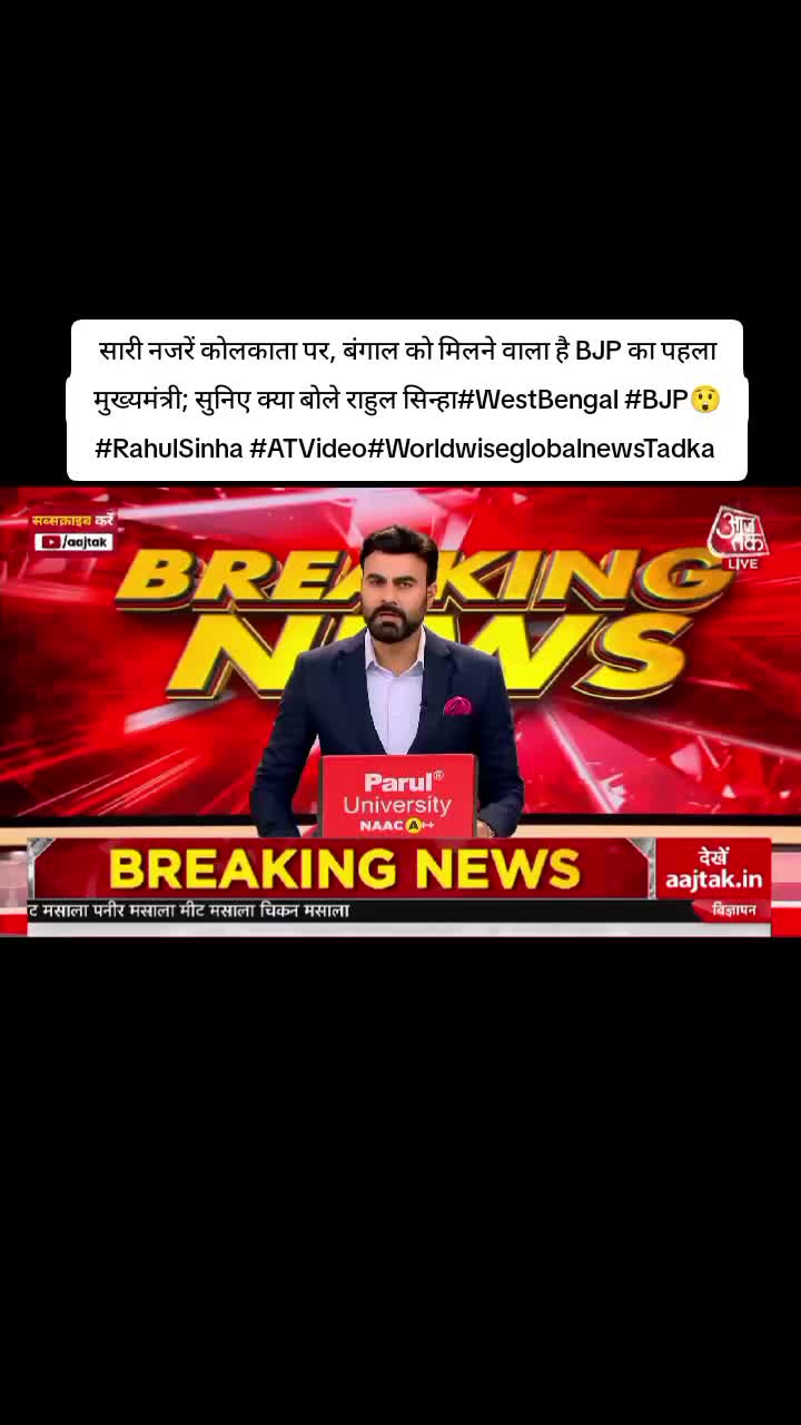 @World Wise GlobalNewsTadka🇳🇵