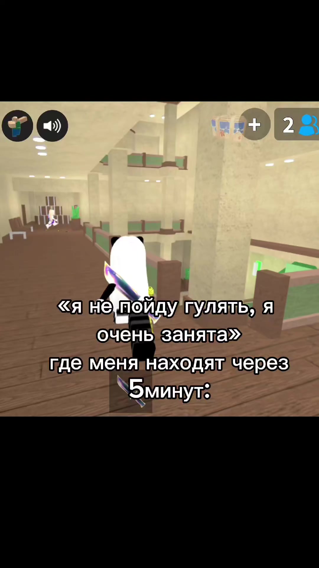 @Ливи
