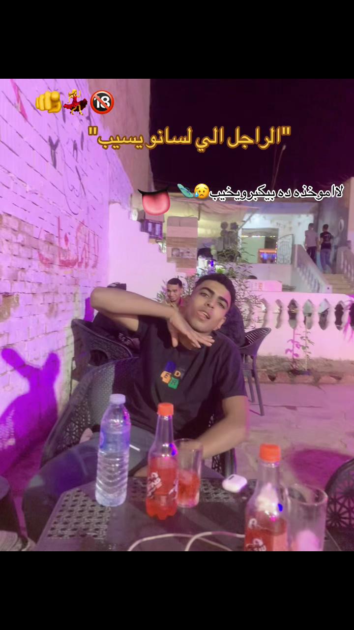 @عبدة شقاوة