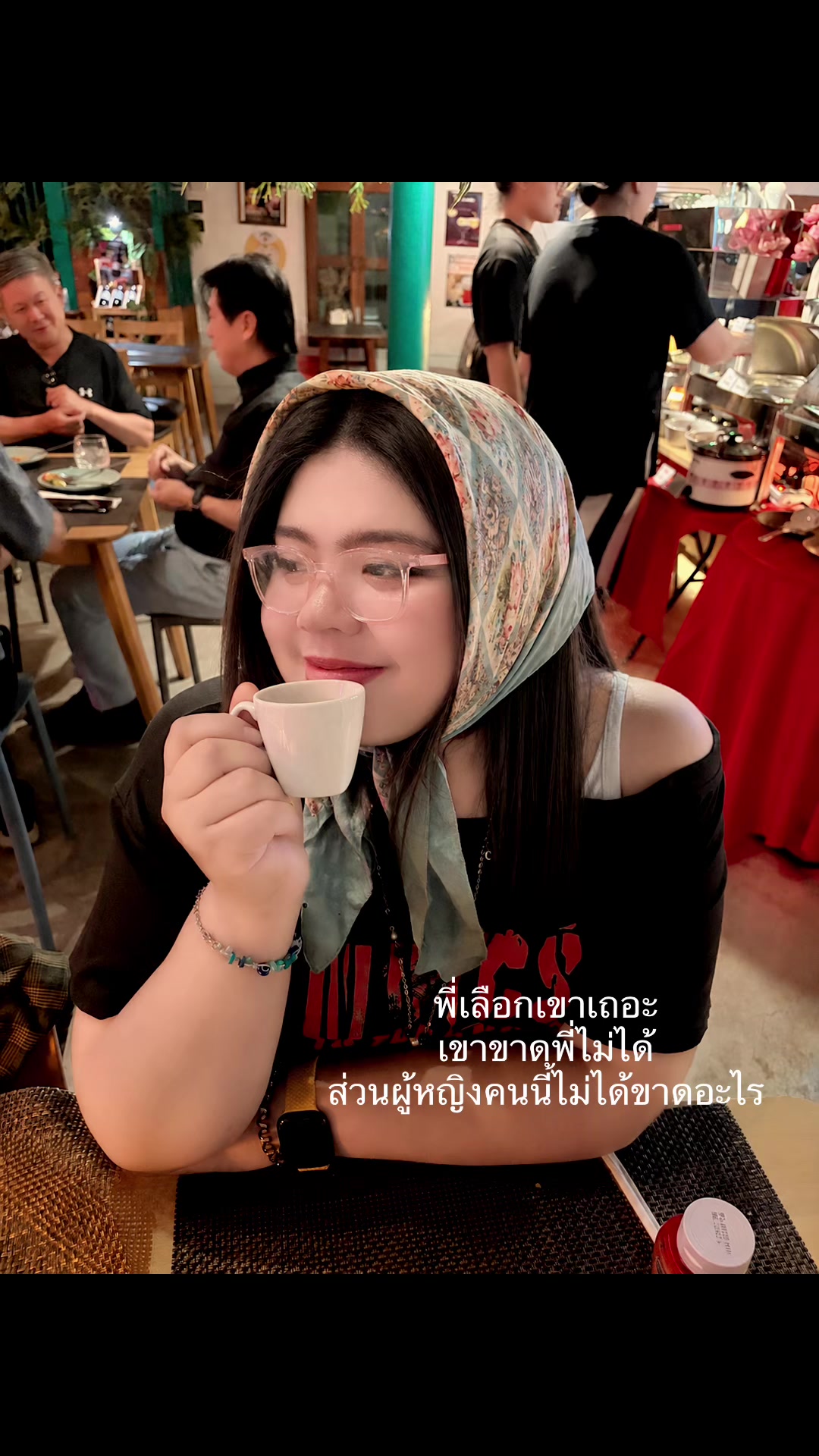 @บอชอบัชชี่