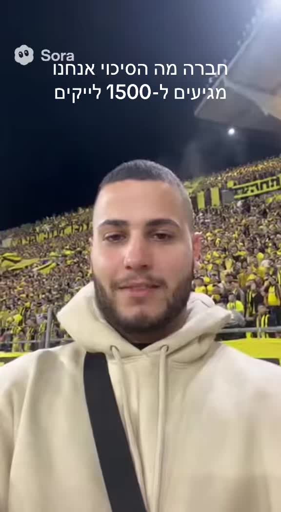 @אריאל